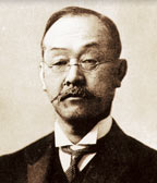 Ichisuke Fujioka