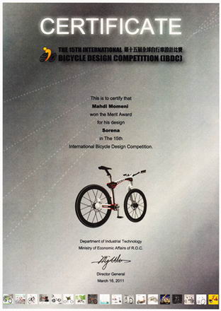 گواهی نامه مسابقه طراحی دوچرخه