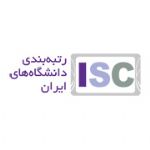 رتبه بندی دانشگاه های برتر هنر ایران با معیارهای ISC در سال 94-95