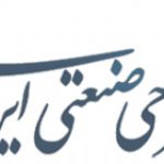 فراخوان طراحی تایپوگرافی برای طراحی صنعتی ایرانی