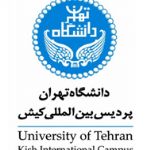 پذیرش در رشته طراحی صنعتی، پردیس بین المللی کیش دانشگاه تهران