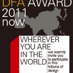 مسابقه طراحی برای آسیا Design For Asia 2011