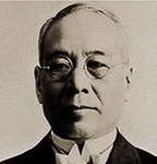 Sakichi Toyoda