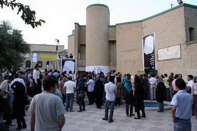 روز جهانی طراحی صنعتی تهران