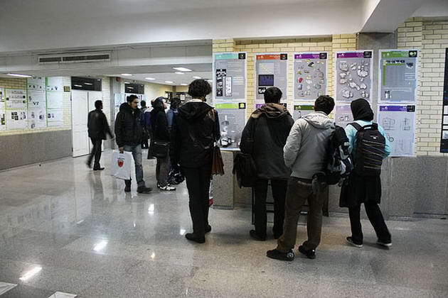 نمایشگاه ارتباط با صنعت دانشگاه تبریز