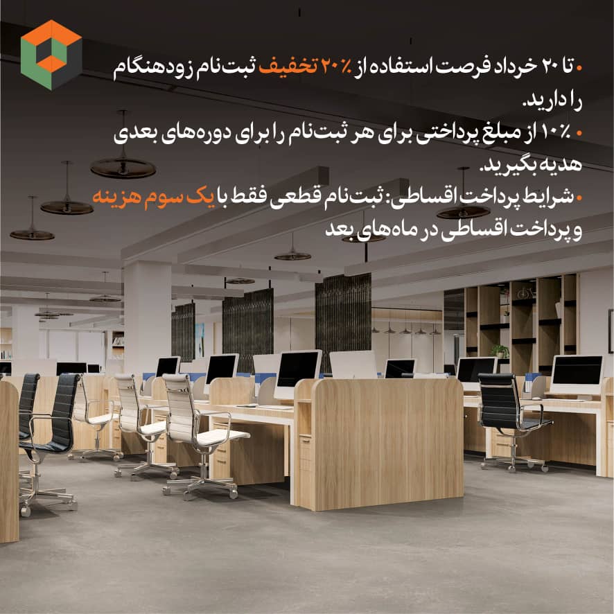 آکادمی دیزاین بعد سوم