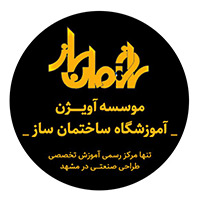 آویژن