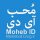 Mohebid